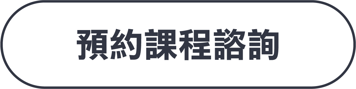 材料所書審指南